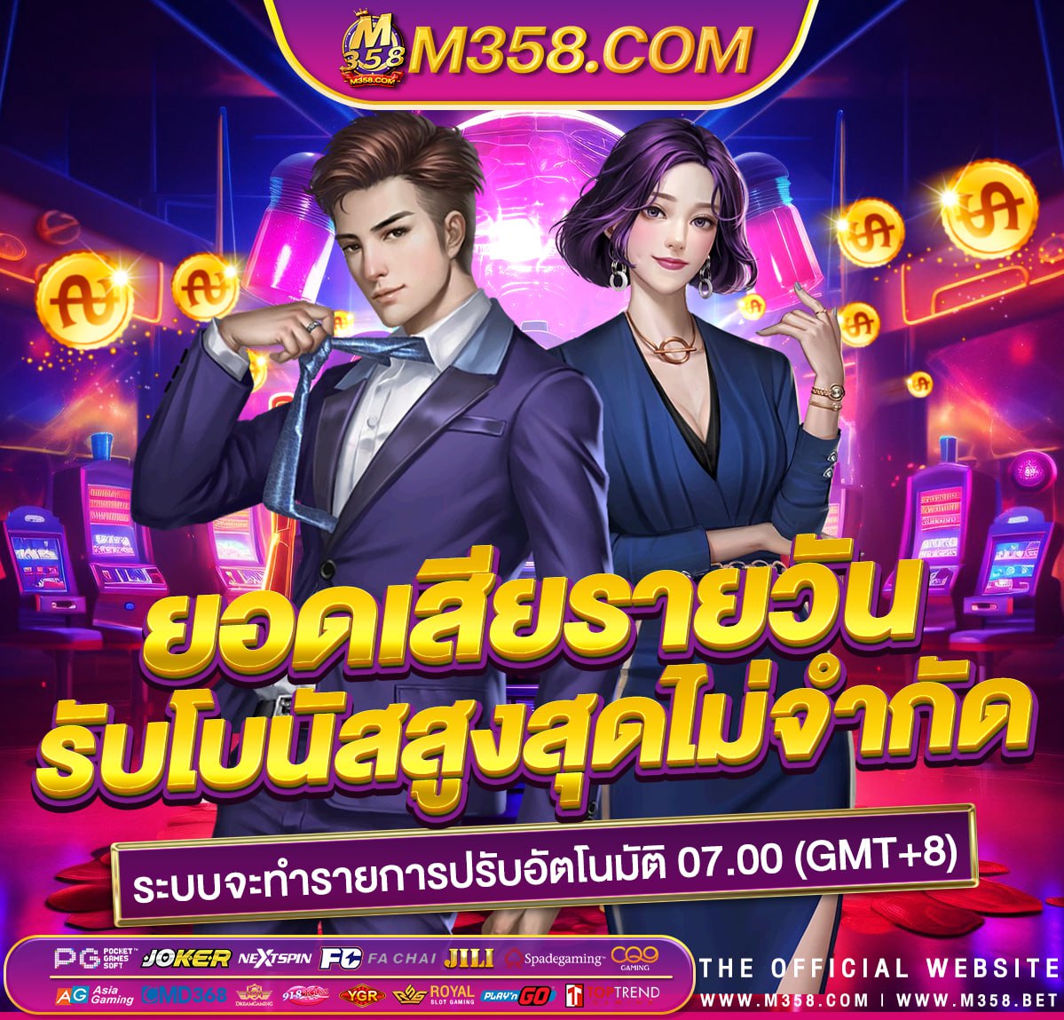 Fullslot com สมัคร slot lightning god